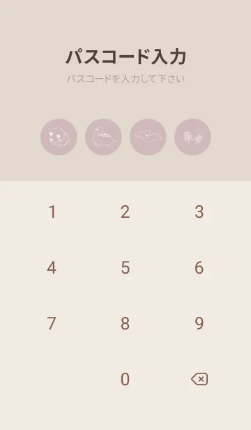 [LINE着せ替え] 小さい恐竜たち くすみピンクの画像4