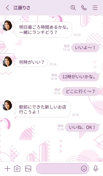 [LINE着せ替え] Geometric Flat Kobiの画像3