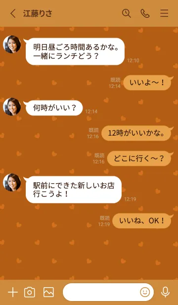 [LINE着せ替え] ミニ ハート _092の画像3