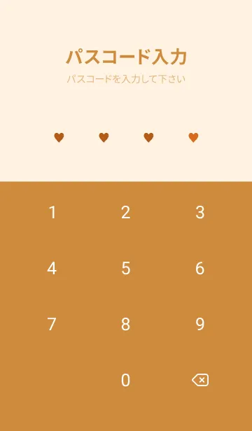 [LINE着せ替え] ミニ ハート _092の画像4
