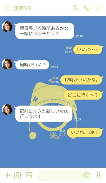 [LINE着せ替え] スマイル＆ニット帽 薄群青の画像3