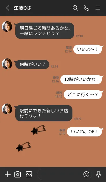 [LINE着せ替え] doodle stars(くすみ3-02)の画像3