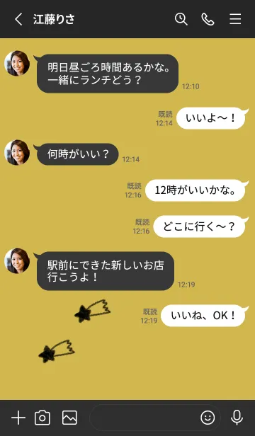 [LINE着せ替え] doodle stars(くすみ3-03)の画像3