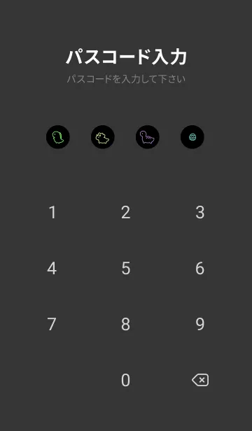 [LINE着せ替え] 小さな恐竜 / fluorescentの画像4