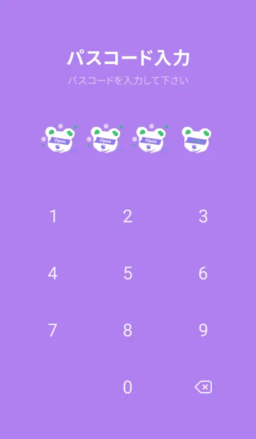 [LINE着せ替え] スノー ベア _29の画像4