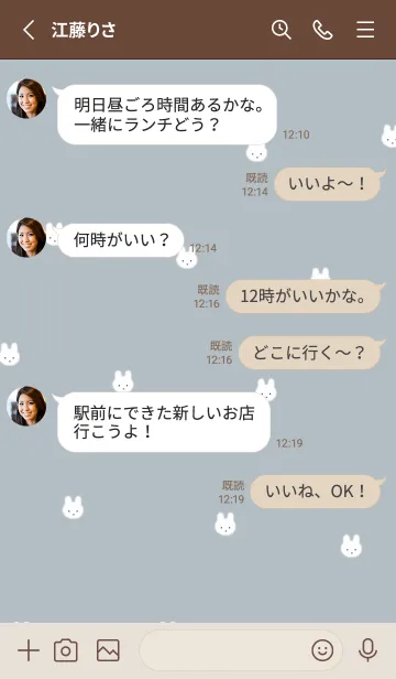 [LINE着せ替え] ふわふわうさぎ /blue beigeの画像3