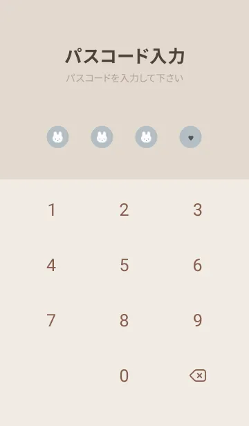 [LINE着せ替え] ふわふわうさぎ /blue beigeの画像4