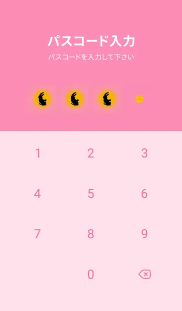 [LINE着せ替え] ピンク : 2023年金運UP！ うさぎ年の画像4