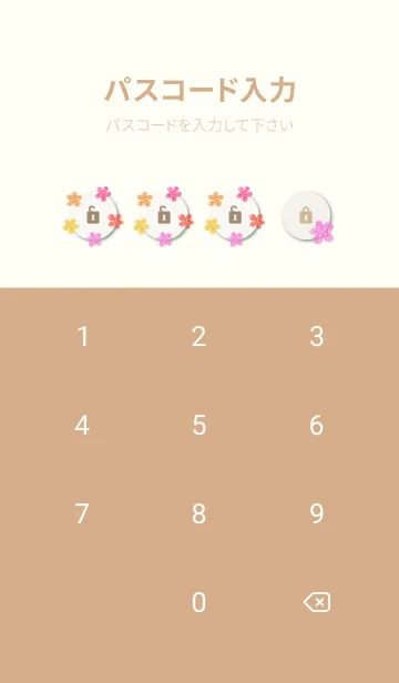 [LINE着せ替え] 水彩 暖色系 お花29の画像4