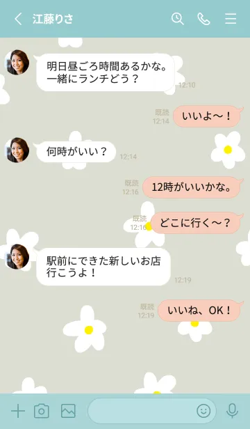 [LINE着せ替え] 白い花が舞う15の画像3