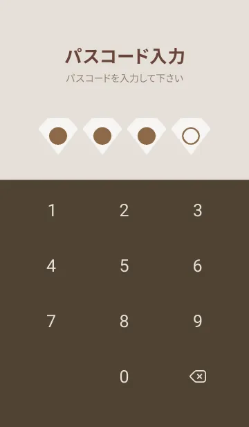 [LINE着せ替え] brown color Z13の画像4