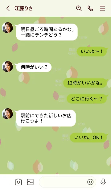 [LINE着せ替え] Mini  bearの画像3