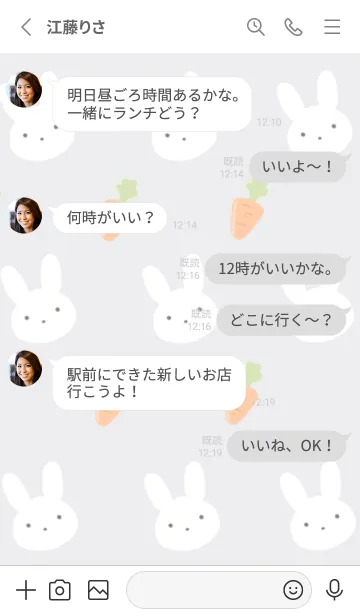 [LINE着せ替え] うさぎとにんじんの着せかえ/グレイの画像3