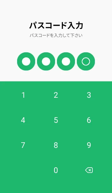 [LINE着せ替え] green color A32の画像4