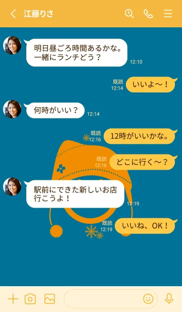 [LINE着せ替え] スマイル＆ニット帽 ダックブルーの画像3