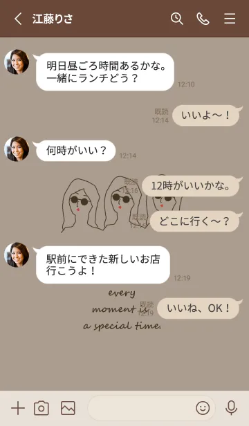 [LINE着せ替え] everyday is a newday /greigeの画像3