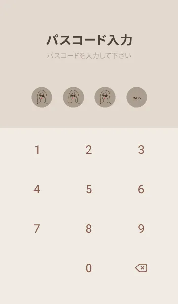 [LINE着せ替え] everyday is a newday /greigeの画像4