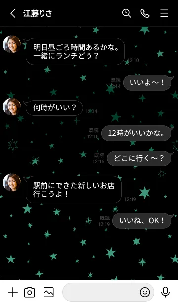 [LINE着せ替え] ミニ スターズ _78の画像3