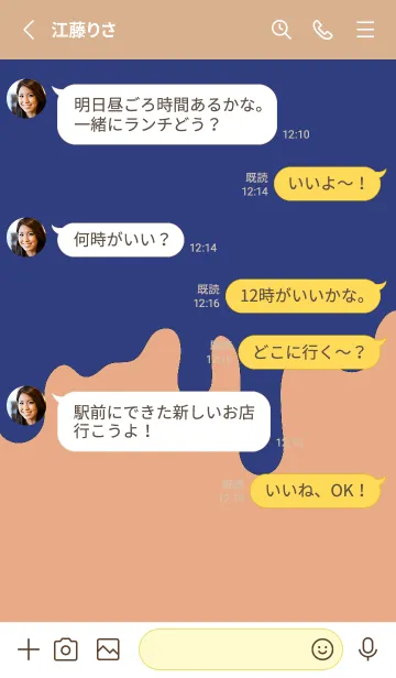 [LINE着せ替え] ドリップ スマイル _032の画像3