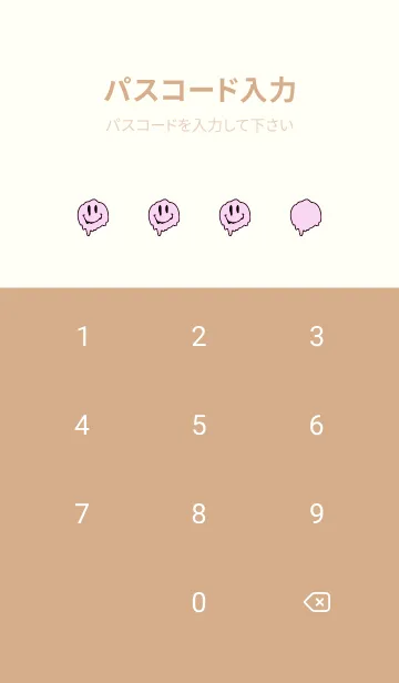[LINE着せ替え] ドリップ スマイル _032の画像4