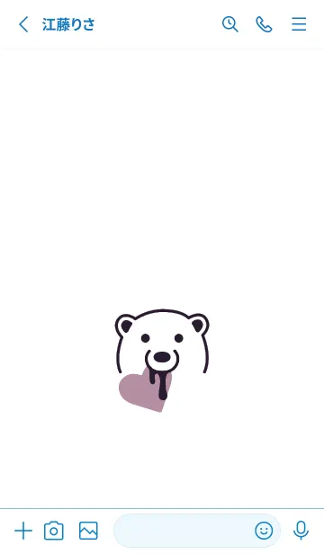 [LINE着せ替え] ハート イート ベア 162の画像2