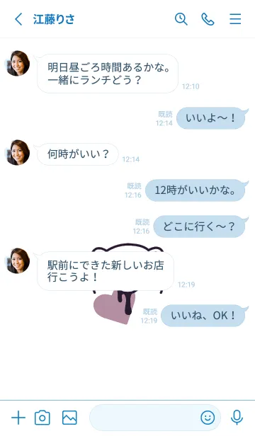 [LINE着せ替え] ハート イート ベア 162の画像3