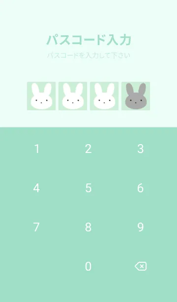 [LINE着せ替え] うさぎとにんじん/ライトミントグリーンの画像4