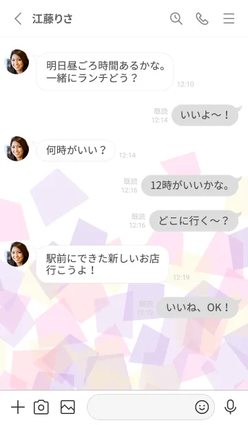 [LINE着せ替え] Pastel Stone 19の画像3