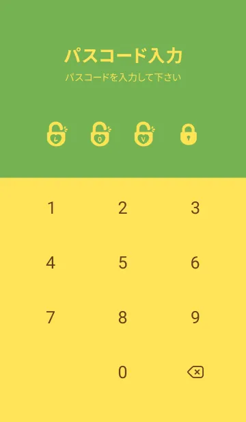 [LINE着せ替え] Smile Love J-Green (Ye2)の画像4