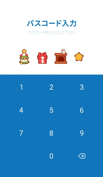 [LINE着せ替え] Sweet home Sweet winter 4の画像4