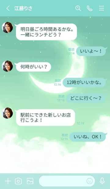 [LINE着せ替え] 雲と三日月 - ミント グリーン 01の画像3