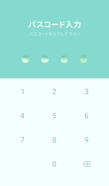 [LINE着せ替え] 雲と三日月 - ミント グリーン 01の画像4