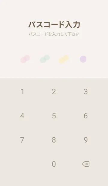 [LINE着せ替え] シンプルハッピーカラーの画像4