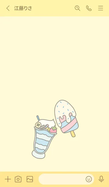 [LINE着せ替え] セルムサップカラー、ウォーターエレメントの画像2