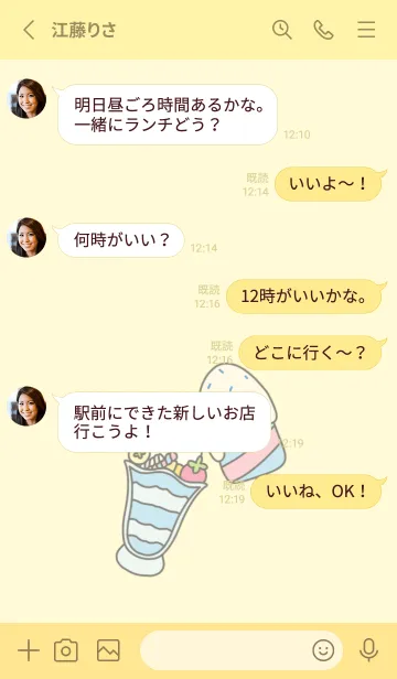 [LINE着せ替え] セルムサップカラー、ウォーターエレメントの画像3