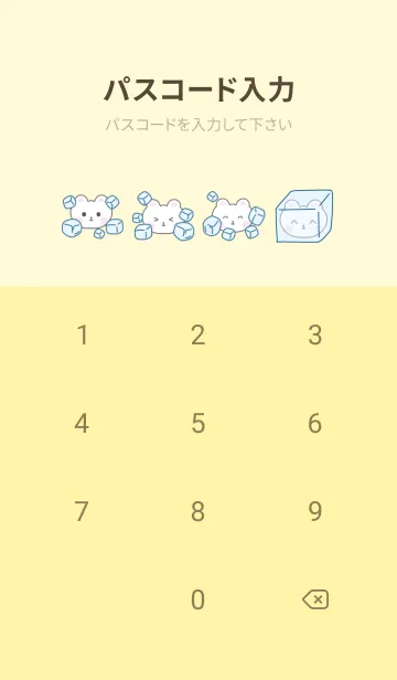 [LINE着せ替え] セルムサップカラー、ウォーターエレメントの画像4