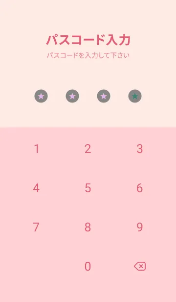 [LINE着せ替え] シンプル グラデーション _60の画像4