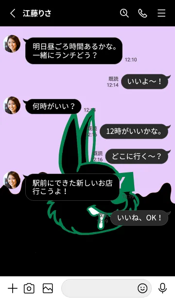 [LINE着せ替え] ダーティ ラビット 131の画像3