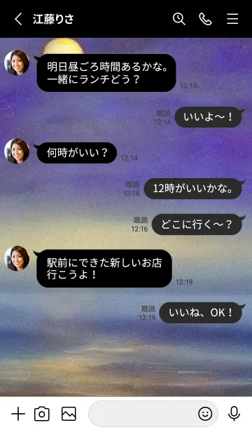 [LINE着せ替え] 夜の月と星の海 #DlBI_23。の画像3