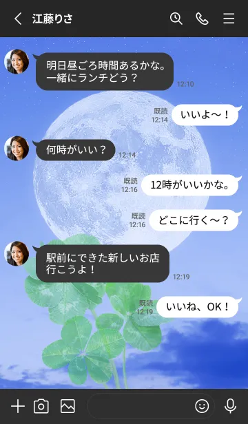 [LINE着せ替え] Lucky Clovers #Full Moon 1の画像3