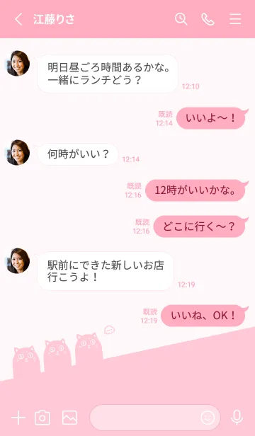 [LINE着せ替え] CAT. J-pink (Pi4)の画像3