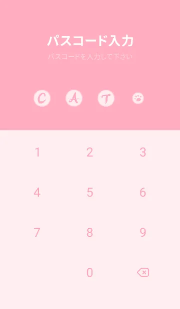 [LINE着せ替え] CAT. J-pink (Pi4)の画像4