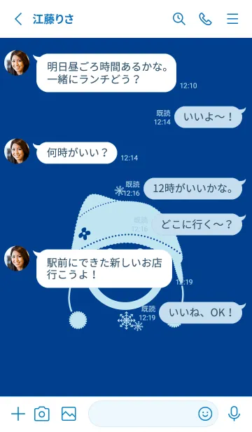 [LINE着せ替え] スマイル＆ニット帽 インクブルーの画像3