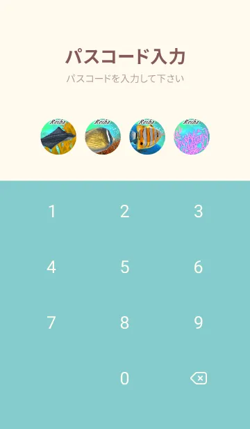 [LINE着せ替え] れいは用☆珊瑚と熱帯魚の夏の着せかえの画像4