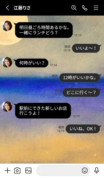 [LINE着せ替え] 夜の月と星の海 #DlBI_20。の画像3