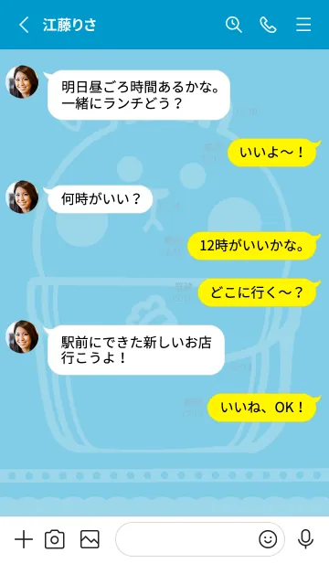 [LINE着せ替え] Pocket cute rabbit J-indigo (Bl2)の画像3