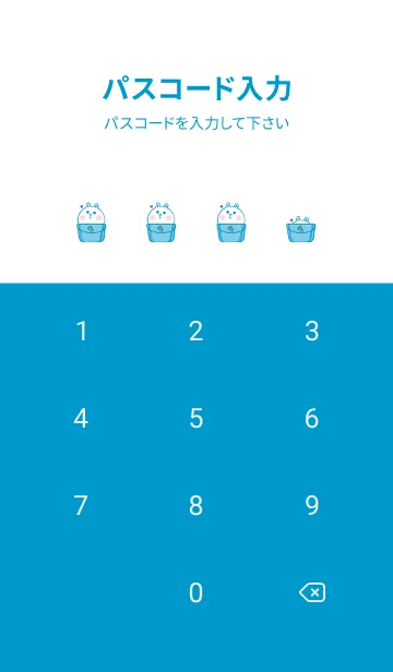 [LINE着せ替え] Pocket cute rabbit J-indigo (Bl2)の画像4