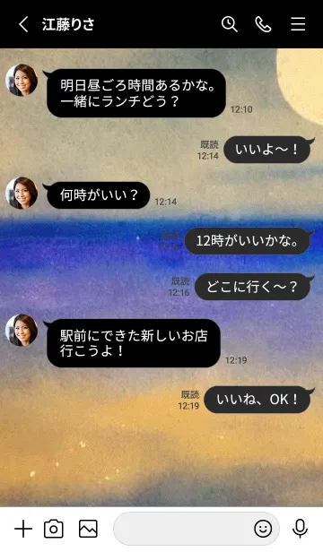 [LINE着せ替え] 夜の月と星の海 #DlBI_17。の画像3