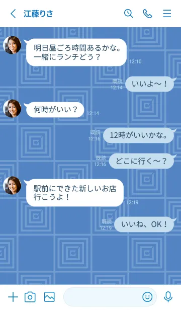 [LINE着せ替え] 和音 市松模様と音符 薄群青の画像3