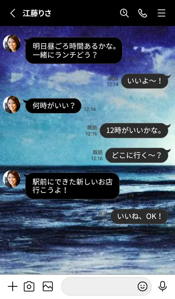 [LINE着せ替え] 夜の月と星の海 #DlBI_16。の画像3